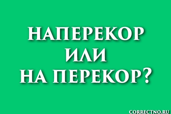 Ссылка кракена kraken clear com