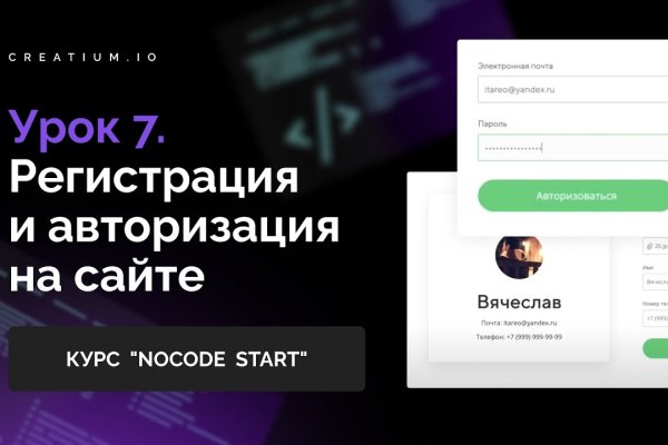 Как найти кракен в торе