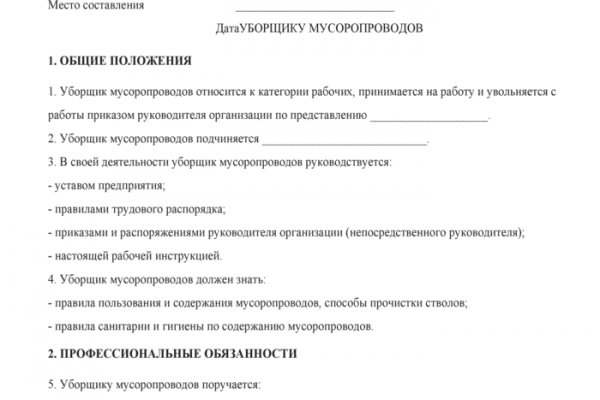 Кракен шоп интернет