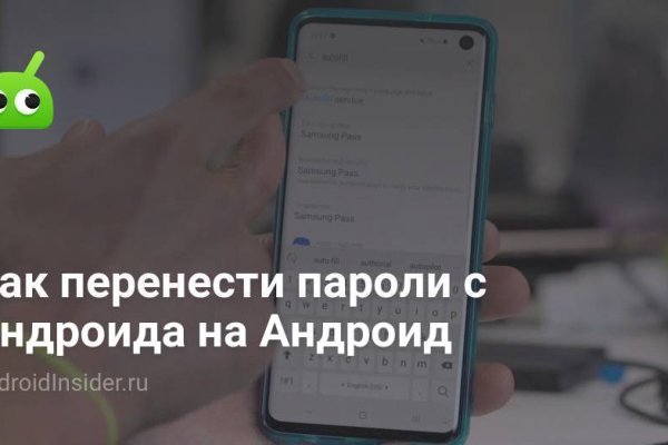 Дарк маркетплейс кракен