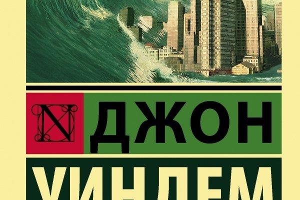 Дарк маркетплейс кракен