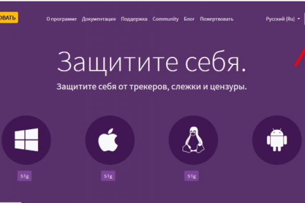 Как вернуть аккаунт кракен