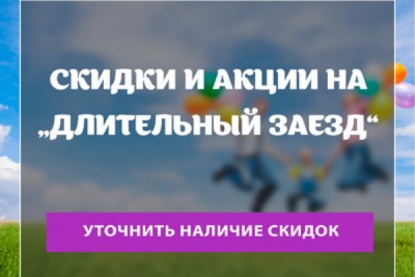 Kraken россия