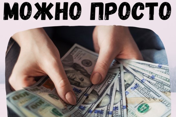 Актуальный домен кракена
