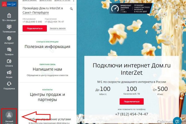 Ссылка на кракен официальный сайт