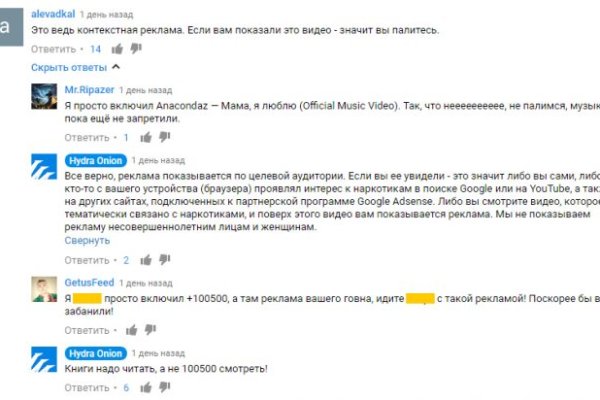 Как восстановить аккаунт кракен