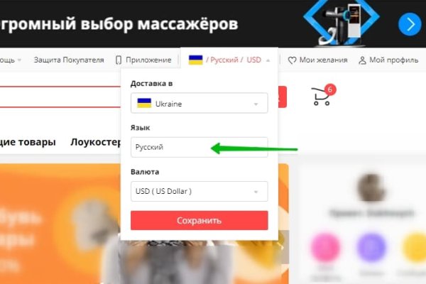 Кракен это современный даркнет