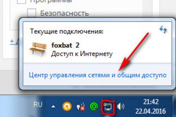 Вход в кракен даркнет