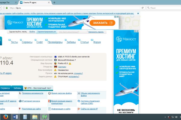 Ссылки мега кракен