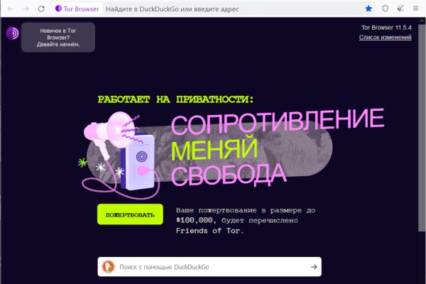 Кракен ссылка стор