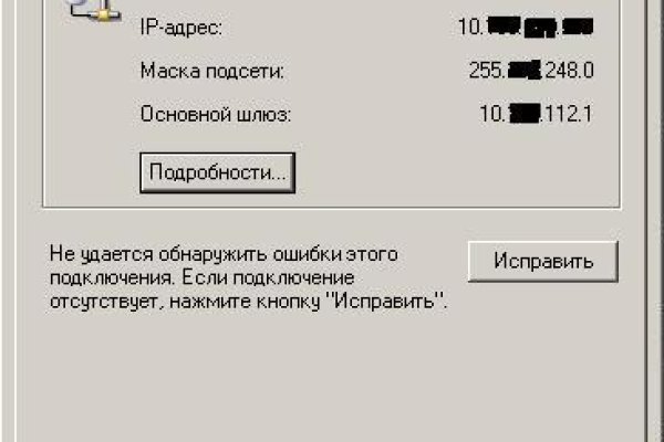 Как восстановить страницу на кракене