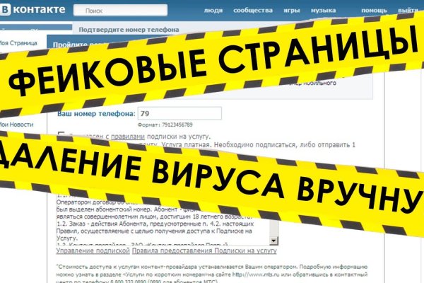 Кракен рабочая ссылка 2024