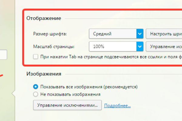 Kraken zerkalo официальный сайт