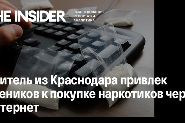 Что такое kraken 2krn cc