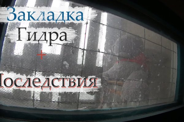 Зайти на кракен рабочее зеркало