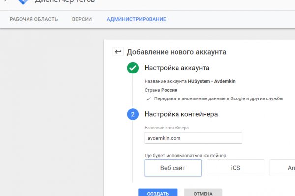 Кракен ссылка даркнет