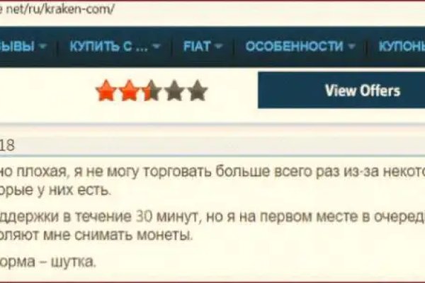 Kraken onion darknet zerkalo