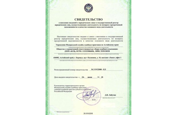 Кракен сайт 18at