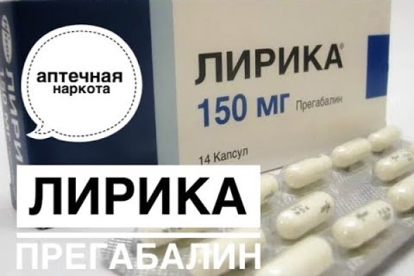 Почему кракен перестал работать