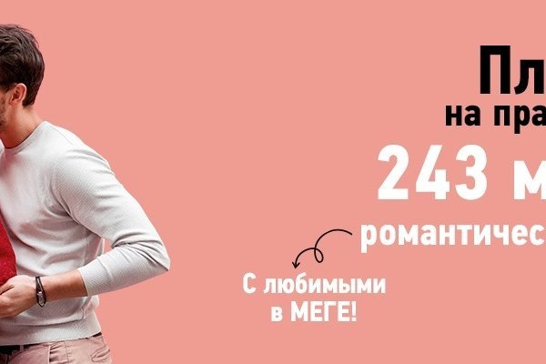 Onion сайт кракен