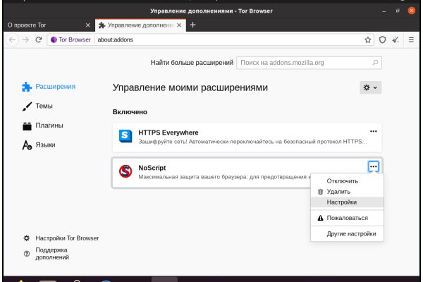 Кракен шоп интернет нарко