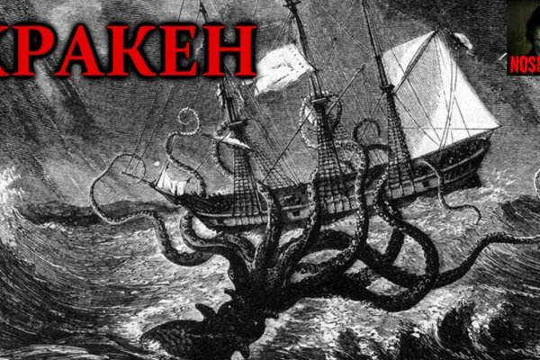 Kraken ссылка сайт kraken clear com