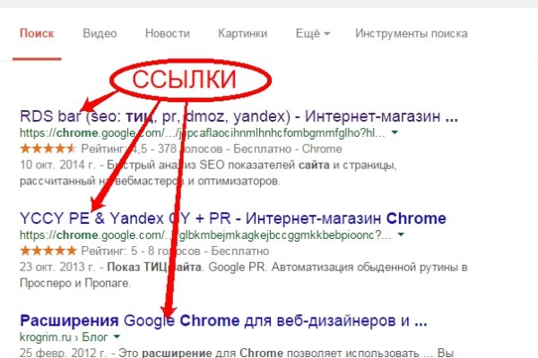 Рабочая ссылка на кракен