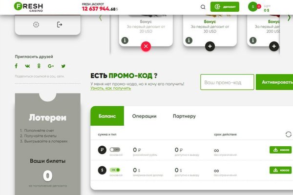 Как пополнить кракен