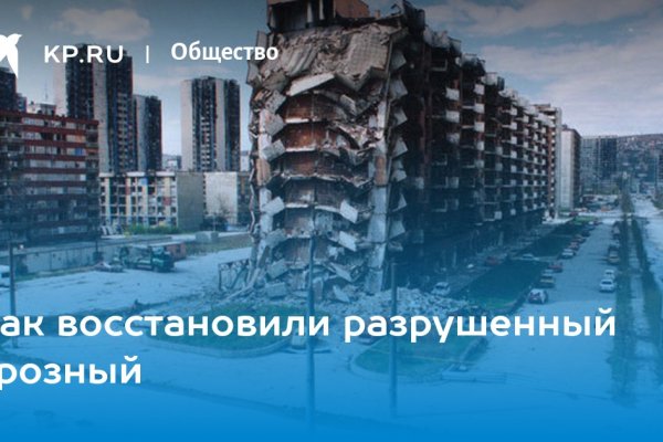 Через какой браузер заходить на кракен