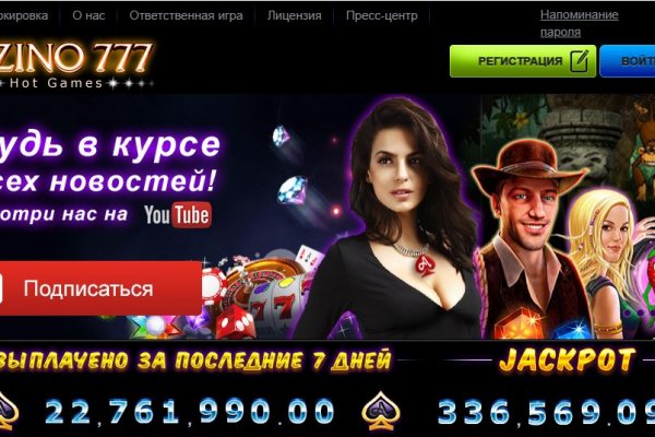 Kraken https что это