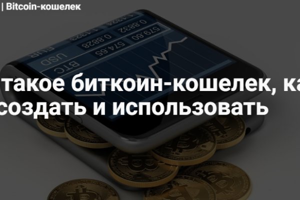 Kraken onion darknet zerkalo